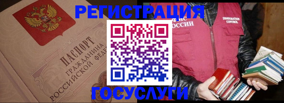 прописка законно в Пермском крае