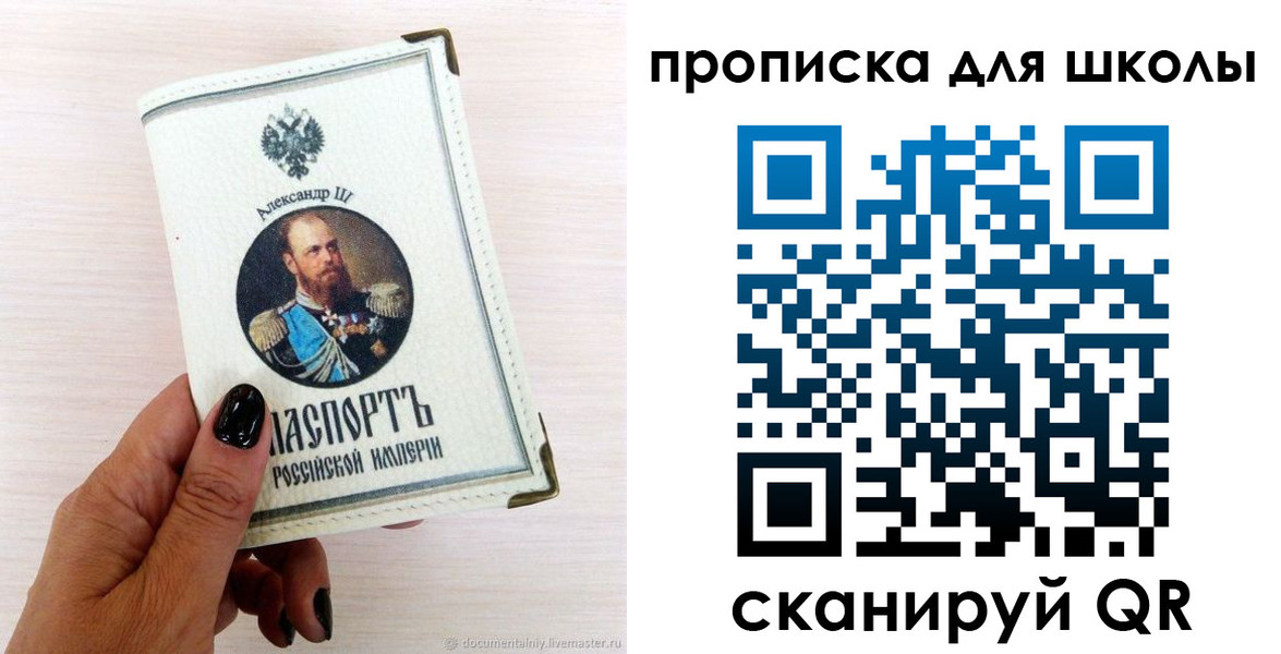 временная регистрация для всех в Пермском крае