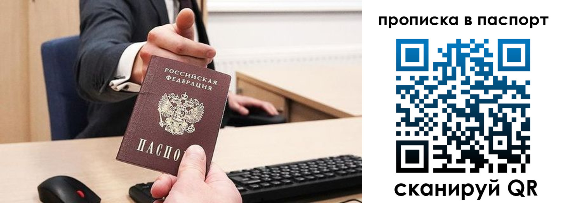 прописка иностранных граждан в Пермском крае
