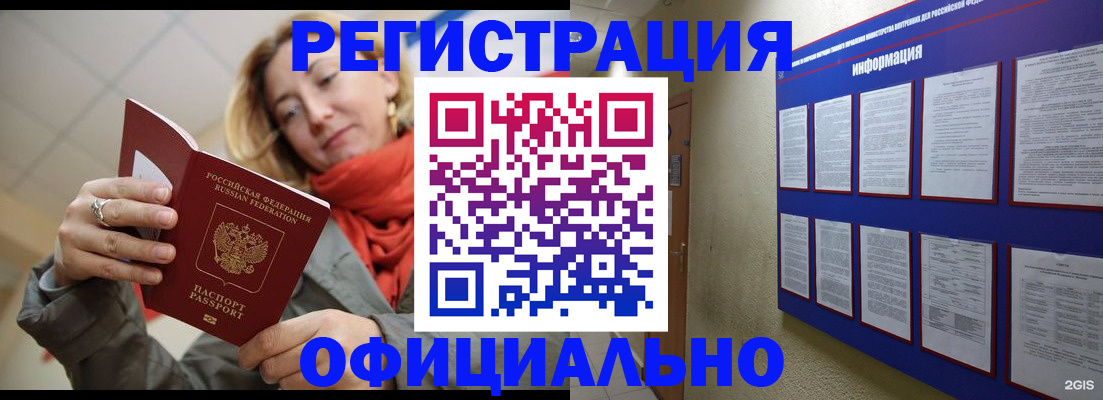 форма 3 в Пермском крае